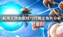 航线最新要出的角色爆料,航线最新爆料揭秘！