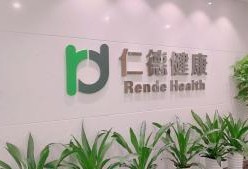 仁德最新爆料消息,最新爆料事件深度解析