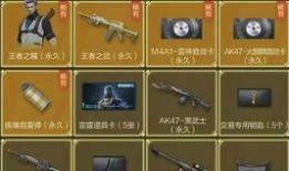 cf活动元宵爆料最新消息,元宵佳节狂欢来袭！CF活动最新爆料揭秘