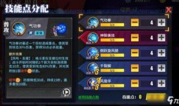 漂泊琳技能爆料最新,探索无尽海域的神秘力量