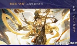 逆水寒新爆料最新公告,揭秘江湖风云再起，全新内容即将上线