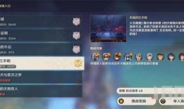 原神3.1爆料最新