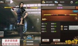 cf端游体验服最新爆料2020,揭秘端游新篇章