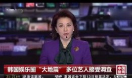 最新爆料滕顺强