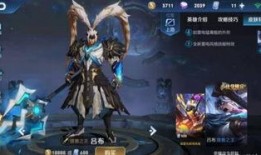 张飞新皮肤爆料最新消息,勇猛造型，热血沸腾！