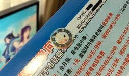 西安联通最新爆料