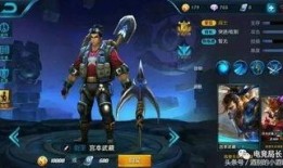 王者最新爆料皮肤有哪些,揭秘最新爆料！盘点即将上线的热门皮肤