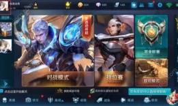 小元王者爆料最新消息,最新游戏动态大揭秘！