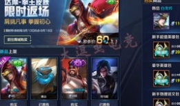 起源2新皮肤爆料大全最新