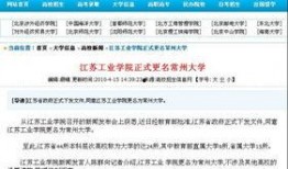 常州最新爆料消息新闻报道,聚焦城市热点事件与动态