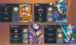 香肠派对最新抽奖爆料图,丰厚奖励等你来拿！