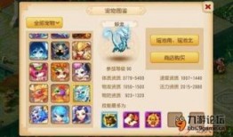 梦幻10最新爆料图片,神秘角色与奇幻场景首度曝光